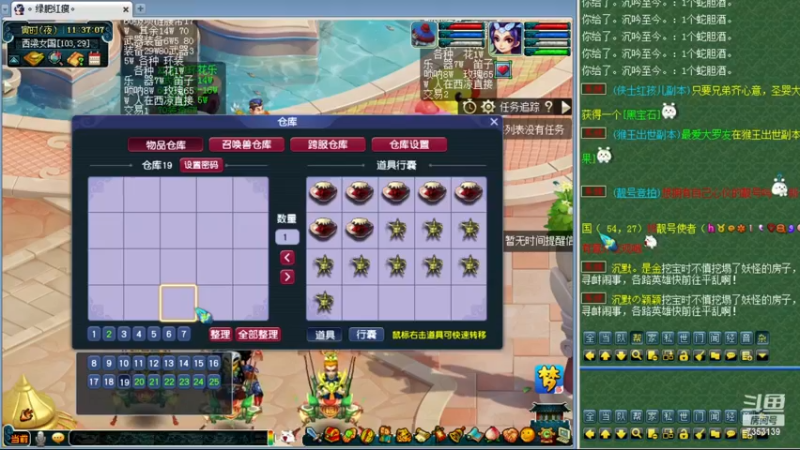 【2023-01-04 11点场】o山星o：开店仙人，新手学堂