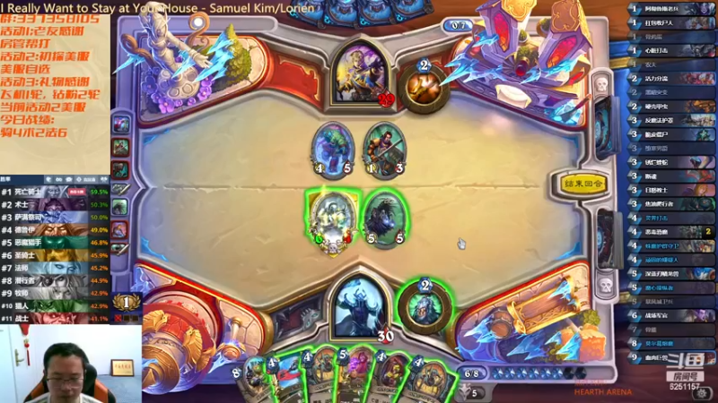 【2023-01-04 03点场】麦迪文哥：围炉煮茶，熬过冬夜