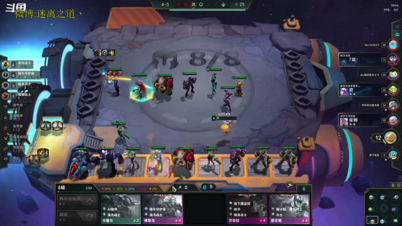 【2023-01-04 20点场】迷离之道丶：迷离劫：平民英雄