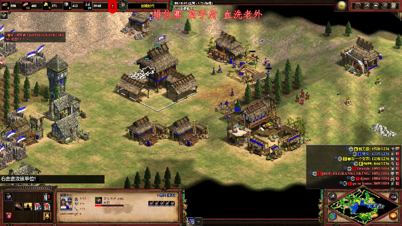 【怀旧游戏】帝国时代肥龙大师的精彩时刻 20230104 17点场