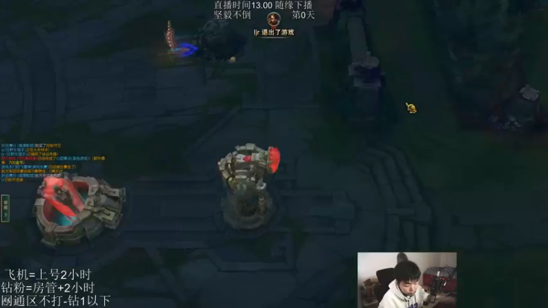 【2023-01-04 16点场】寒摆摆：国服最强亚索之一 速速进来学习