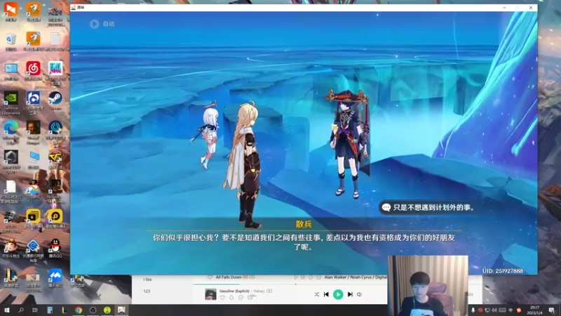 【2023-01-04 20点场】微笑：微笑：峡谷之巅冲分