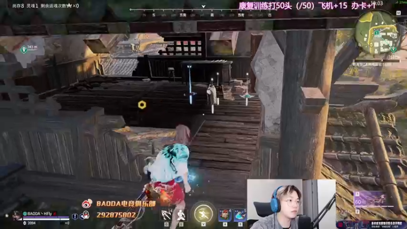 【2023-01-03 22点场】在下黄复来：【黄复来】 心不死，行不止！