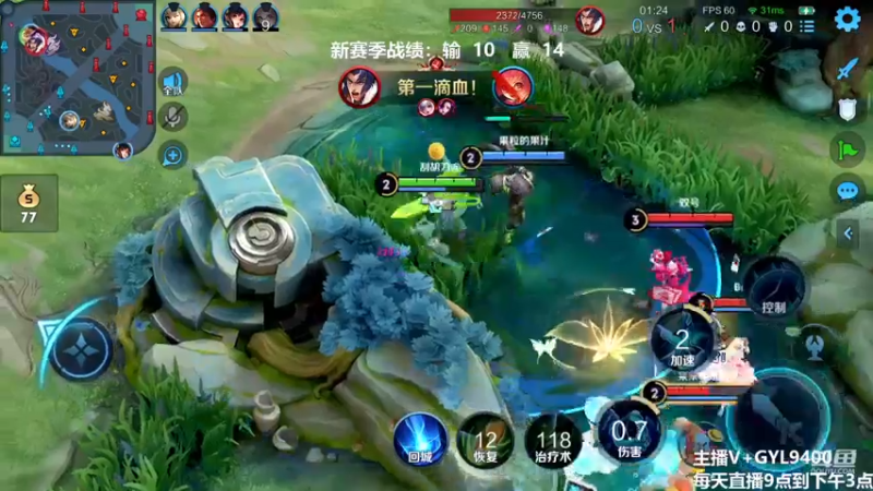 【2023-01-04 11点场】Fly高一刀：高一刀：斗鱼上分天花板