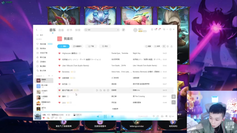 【2023-01-03 23点场】南波儿大魔王丶：国服第三冲第一！登顶！