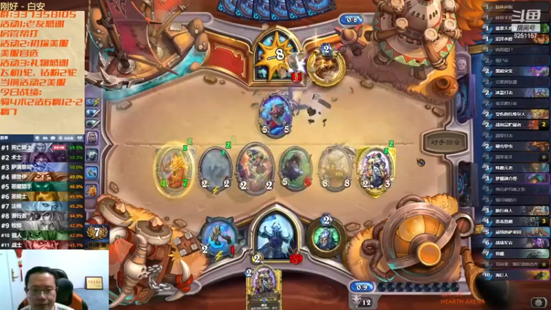 【2023-01-04 07点场】麦迪文哥：围炉煮茶，熬过冬夜