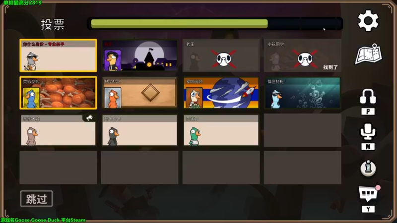 【2023-01-04 06点场】慕堇丶：面刀教父鸭鸭杀！