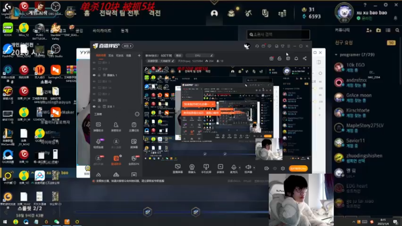 【2023-01-04 08点场】天灰灰qaq：峡谷冲千分 对线LML霸哥