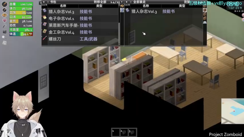 【2023-01-03 16点场】摇摇摇摇光：是什么游戏能让主播沉迷其中？