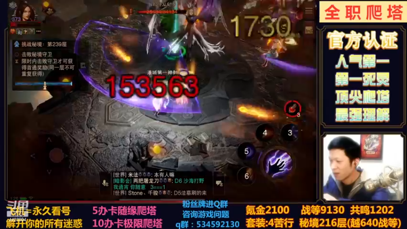 【2023-01-04 01点场】渝万丶小黑马：全职无限越！