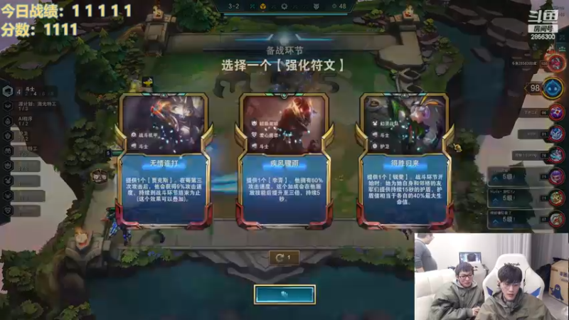 【2023-01-03 21点场】NB丶条皮兄弟：新年快乐！冲击千分大神！