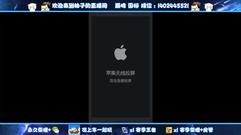 【2023-01-04 20点场】毕竟是柚子：新赛季带粉五排上王者