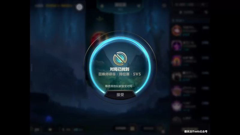 【LOL手游娱乐】21-32-12