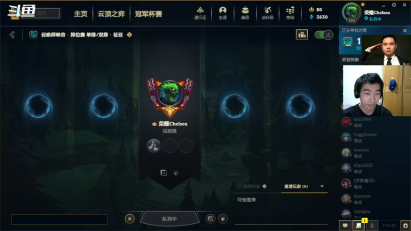 【2023-1-4 0点场】崽禾中:舒服一秒是一秒！