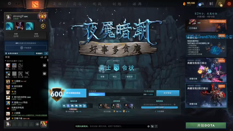 【2023-01-03 19点场】阳光男孩Aq：祝大家元旦快乐！！！！！！