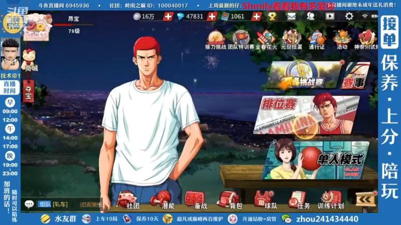 【2023-01-02 19点场】技术帝1：灌篮劳模，技术帝！