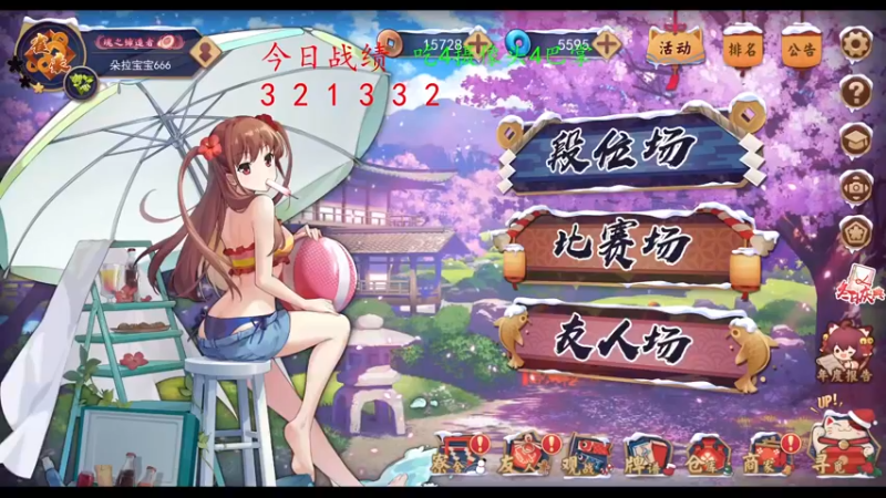 【2023-01-04 09点场】ZippO宝哥：健康哥上线！