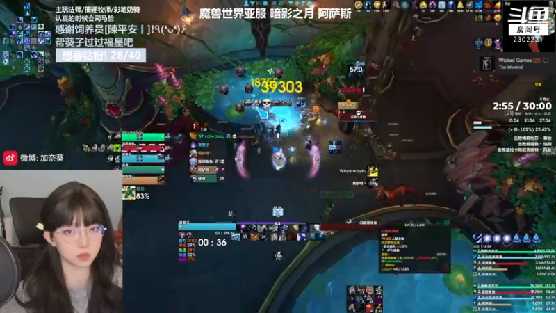 【2023-01-04 01点场】加奈葵：葵葵子:低手法师