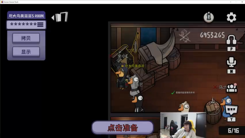 【2023-01-04 15点场】余小C真的很强：余小C：元旦快乐，开心每一天