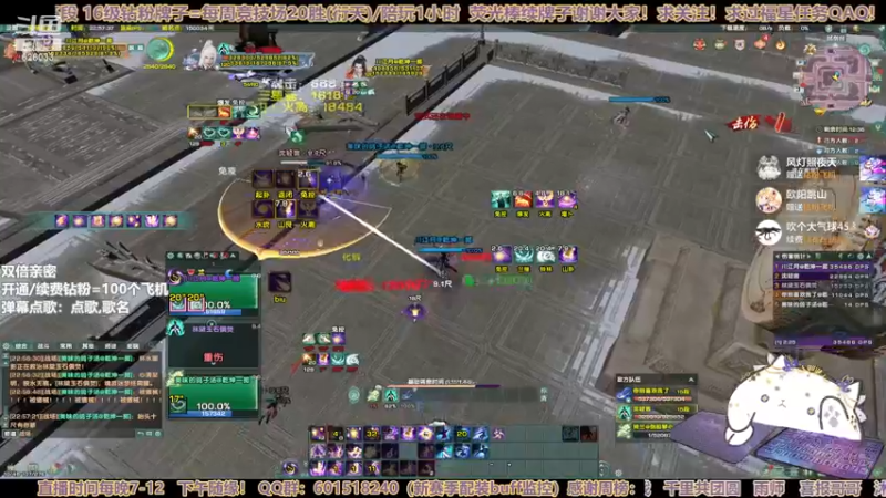 【2023-01-03 22点场】黎拆OvO：【黎拆】衍天竞技拉