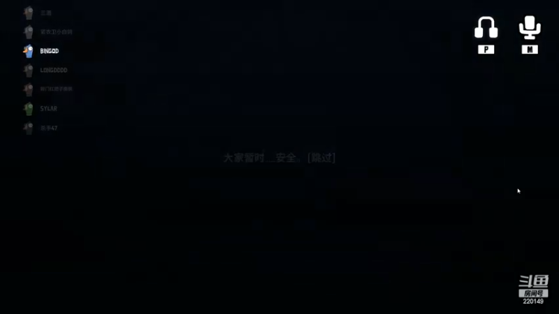 【2023-01-04 02点场】格格酱呀丶：温柔以待拿出来