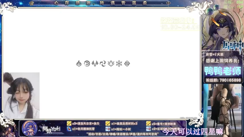 【2023-01-02 17点场】阿玖yoki：全能/活动/打牌/开图