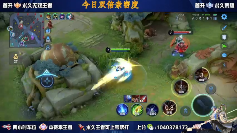 【2023-01-04 15点场】天涯yy丶：五排二带三带粉 胜率超高