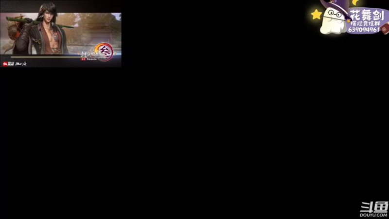 【2023-01-04 19点场】花舞剑：全是细节的竞技场