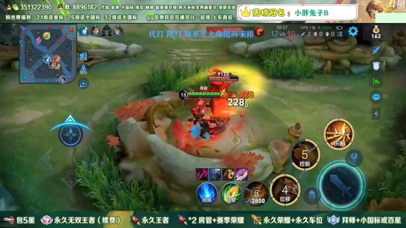 【2023-01-04 14点场】孤寂z丶：改版盘古冲国服，盘古史诗级增强