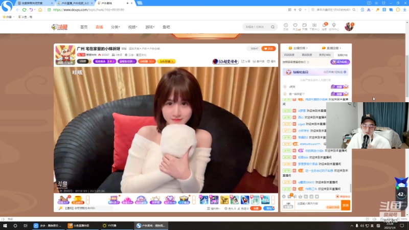 【户外】国民大舅哥的精彩时刻 20230104 23点场