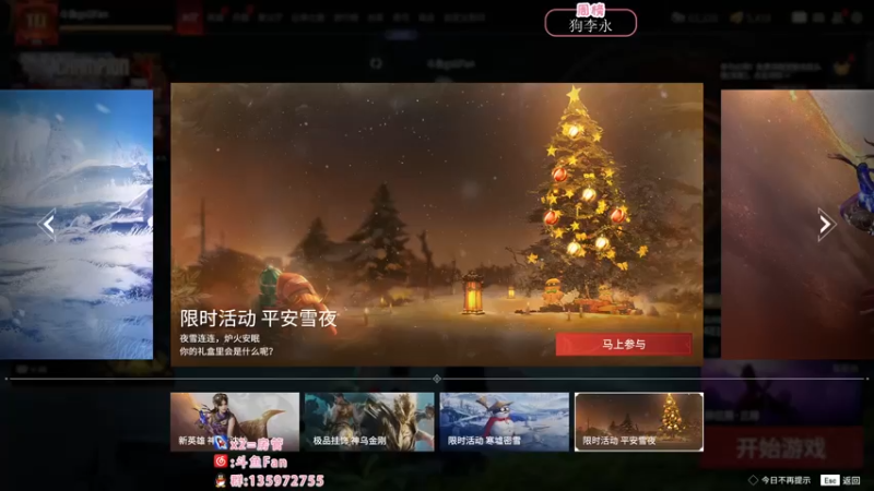 【2023-01-03 21点场】NRK丶反神：元旦快乐兄弟们 过过福星