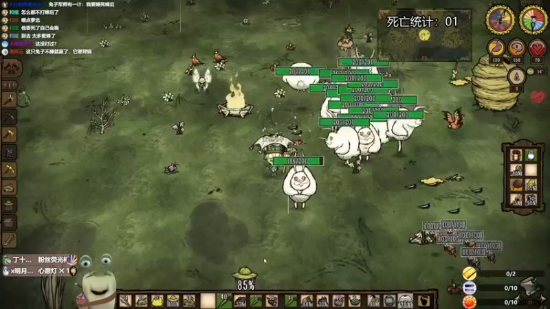 【2023-01-03 23点场】紫色蜗牛2020：植物大战饥荒世界~~~