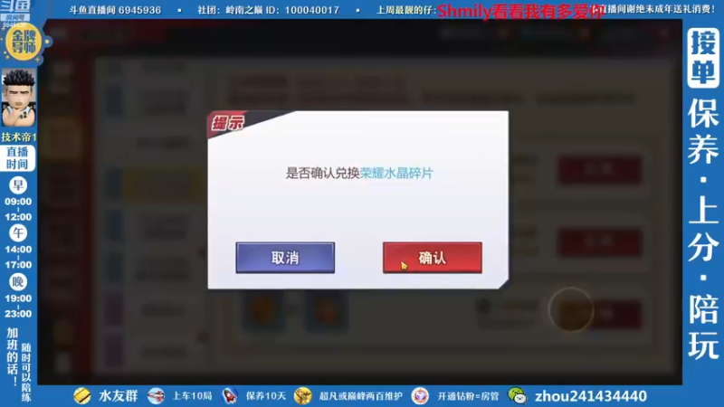 【2023-01-02 09点场】技术帝1：灌篮劳模，技术帝！