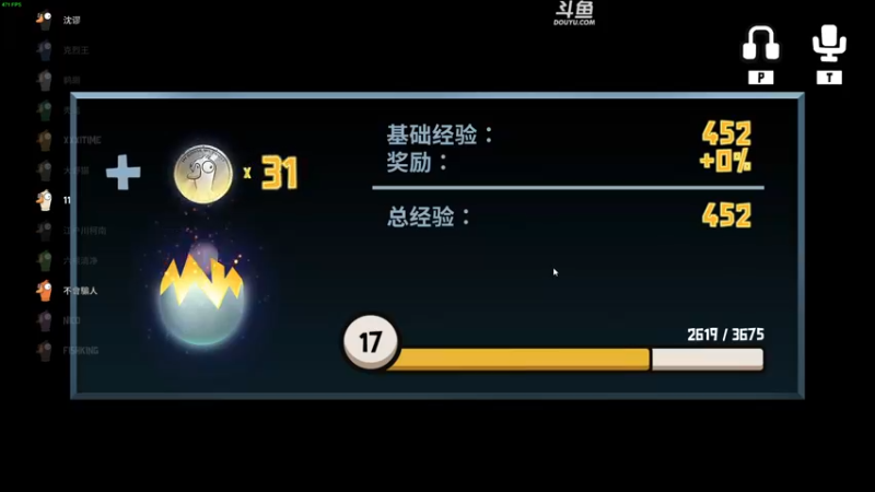 【2023-01-04 18点场】解说嘟师傅：【嘟师傅】深夜食堂~