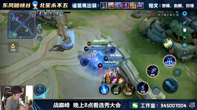 【2023-01-04 17点场】北笙：中单诸葛，战！！！