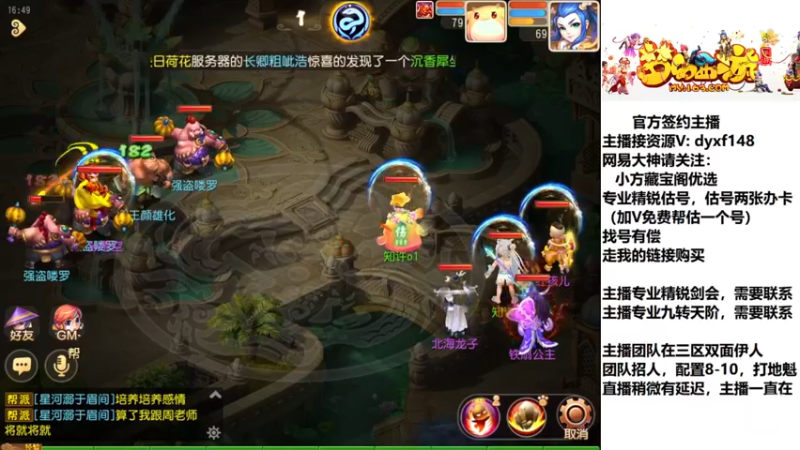 【2023-01-04 16点场】我叫小小小方：小小方祝大家新年快乐！