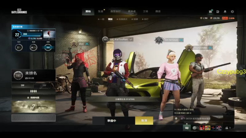 【2023-01-04 00点场】Newhappy明明：祝大家2023顺心顺利顺意