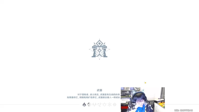 【2023-01-03 04点场】格洛莉娅S：11点来～