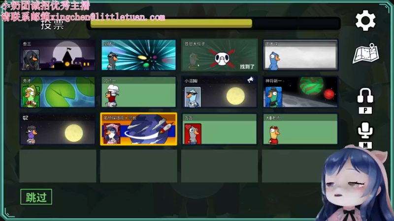 【2023-01-03 21点场】一条小团团OvO：假装温柔女人的第三天~