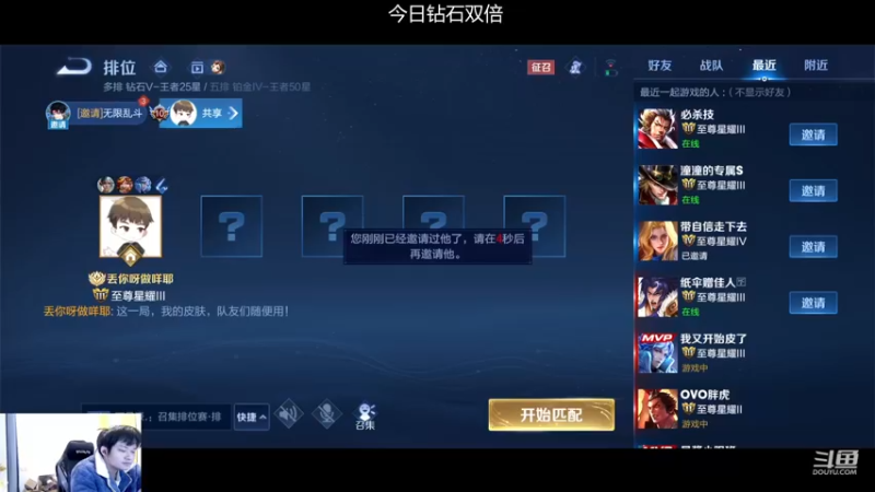 【2023-01-04 20点场】韩跑跑ovo：莱西奥冲击国服