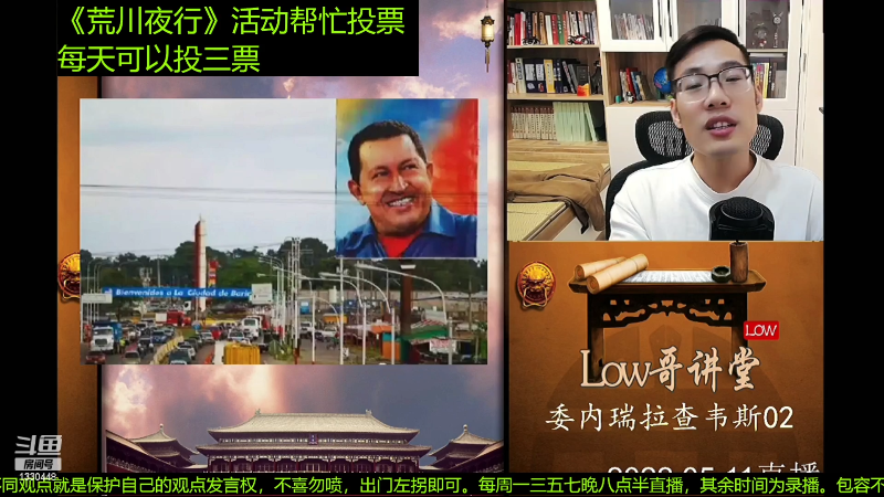 【文化】都说我名字很LOW的精彩时刻 20230104 07点场