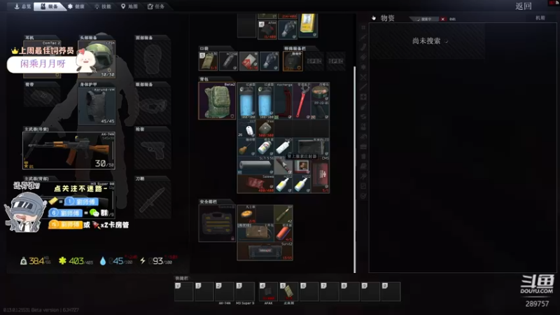 【2023-01-03 08点场】刘俊豪adc：【非常互娱】新年快乐!!!!