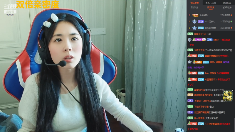 【英雄联盟】不2不叫周淑怡的精彩时刻 20230104 13点场