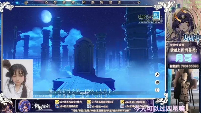 【2023-01-03 22点场】阿玖yoki：全能/活动/打牌/开图