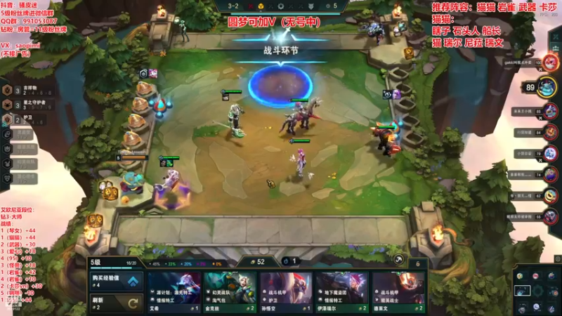 【2023-01-03 21点场】骚皮迷呀：圆梦之王：95%吃分思路