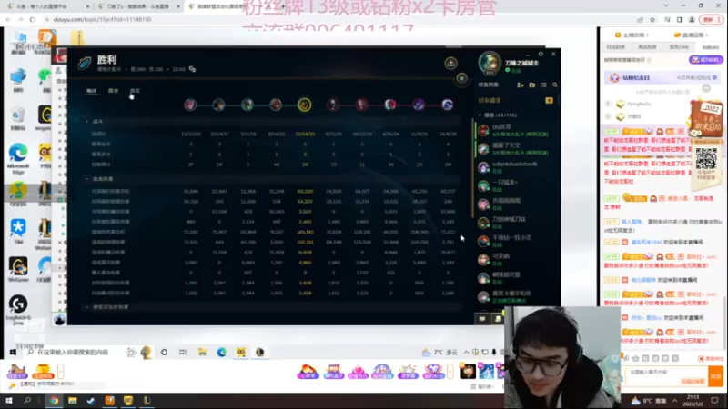 【2023-01-02 21点场】冰块哥ekko：季前赛峡谷冲千分