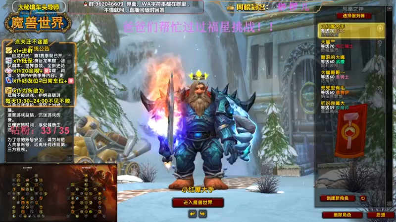 【2023-01-03 13点场】大嘴geigei：大嘴：新年快乐，大秘境车头导师！