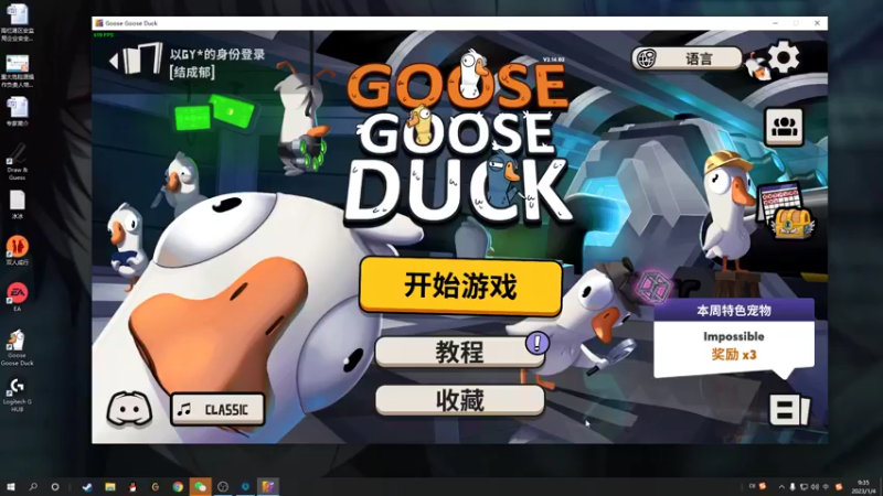 【2023-01-04 09点场】结成郁丶：o.O？！