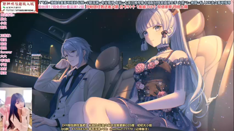 【2023-01-03 10点场】初初大小姐：【深渊排队啦】钻石双倍
