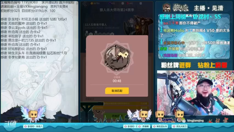 我是你die,留下来！